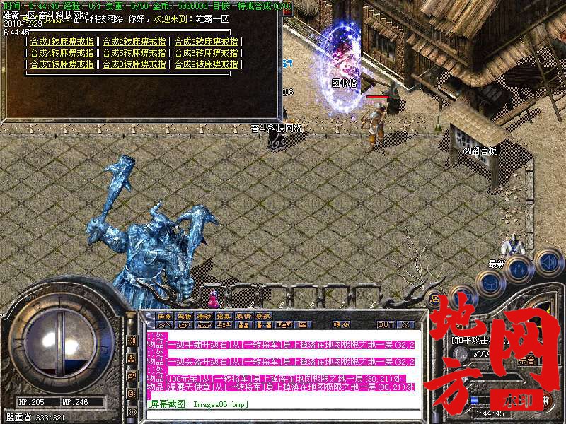 130155c2xuptl8ev8k84kk.bmp