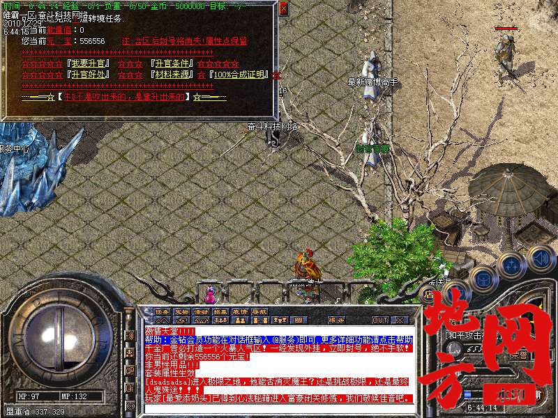 130158r005glhl7g60dch4.bmp