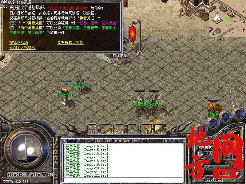 130159asm64zusg0vutvss.bmp