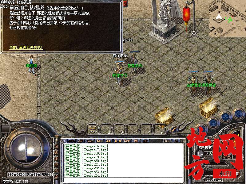130159oim9x19puuxa9u1r.bmp