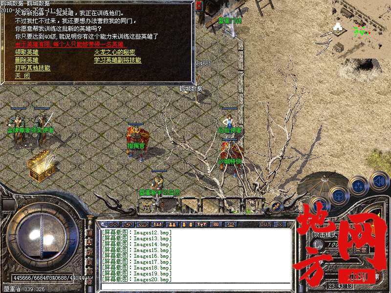 130200f4zctj63xve73v4f.bmp