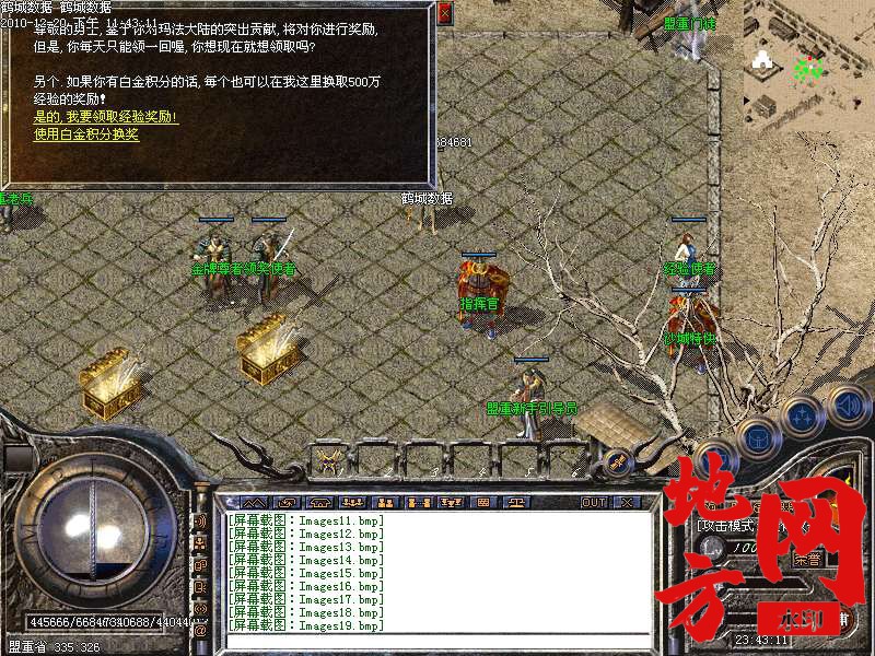 130200fnqq4yccun2uu18n.bmp