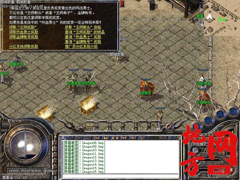 130202h0trozmm0d18d1ai.bmp