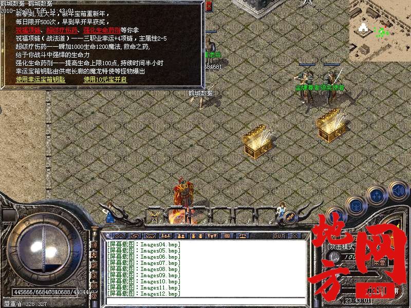 130203csw9qfpj91f9qaqw.bmp