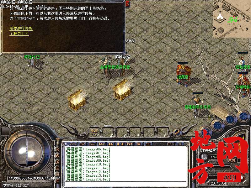 130203sfmgnnbnxnm23z9m.bmp
