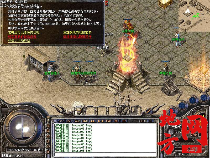 130206q83x4ojtk77uoo4x.bmp