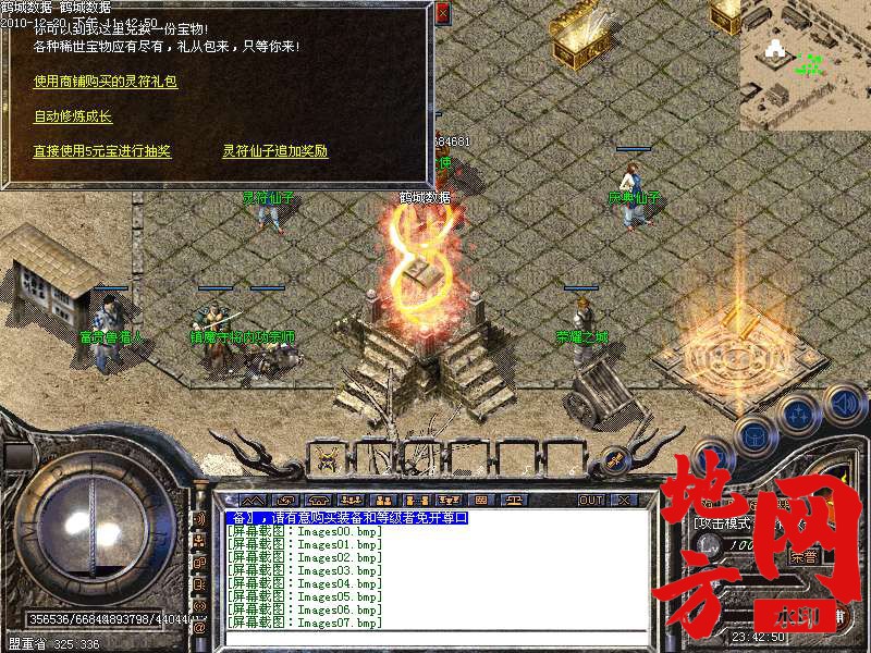 130206zqruw29trutaxiq9.bmp