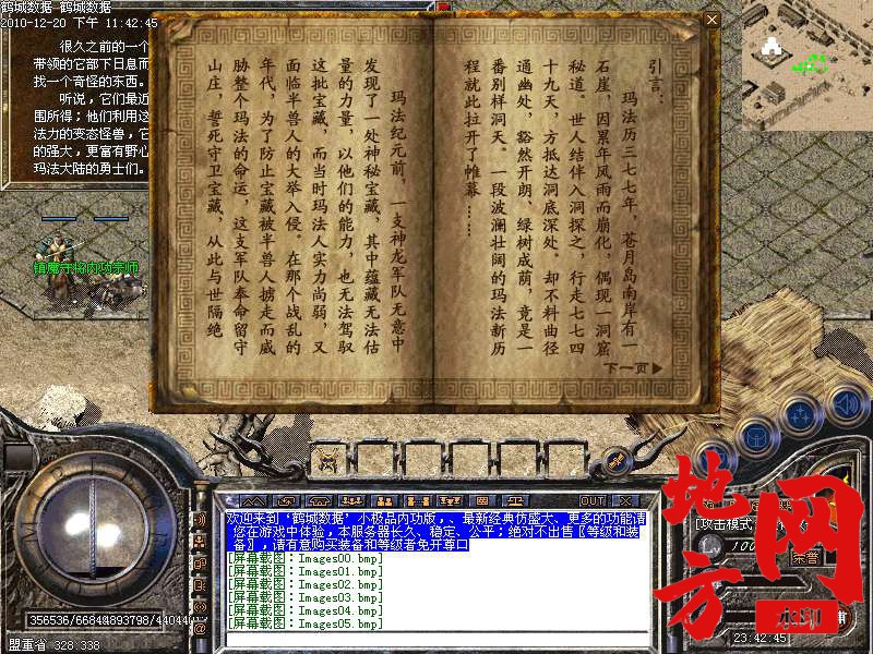 130207ku7mmmx4zmcmu4c4.bmp