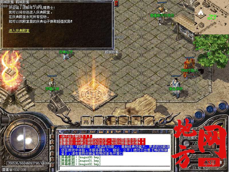 130207rsoz1o18do1701o8.bmp
