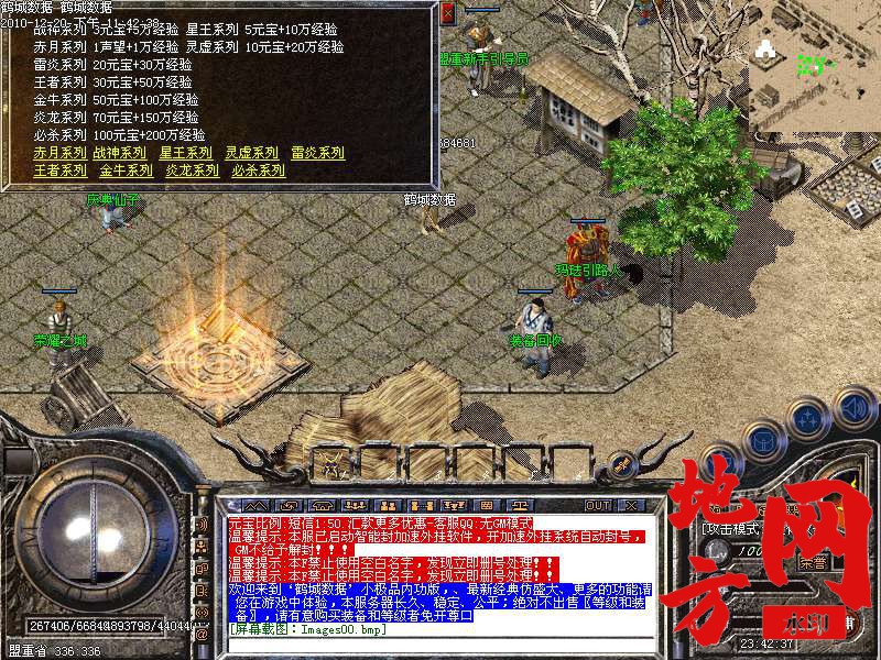 130208kcm3nu0gvvfu0rh3.bmp