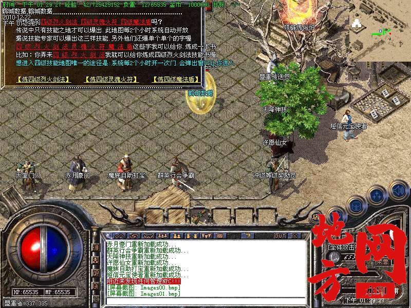 130219vbqx2x2wxjxqewq6.bmp