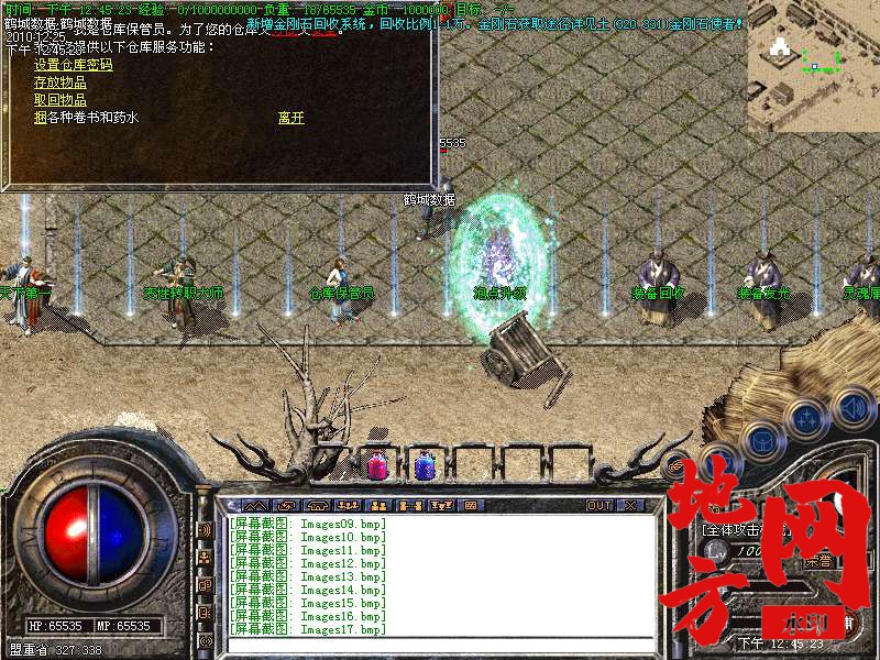 130220fx8m3buu8ugwusas.bmp