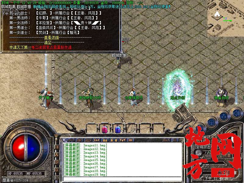 130220tndwzniqeiiqw3d7.bmp