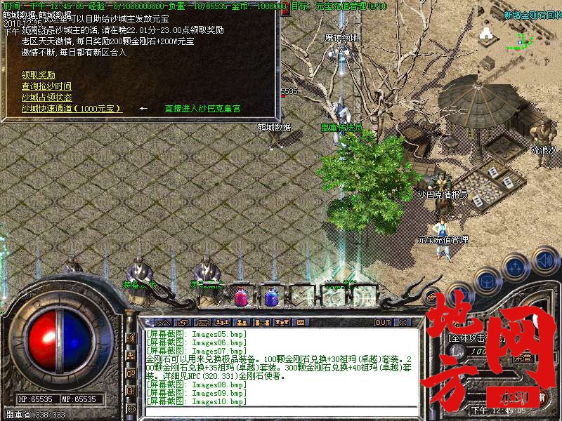 130223m226zr7w7r931a3t.bmp