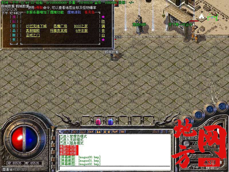 130227fpm46nem8m3rma28.bmp