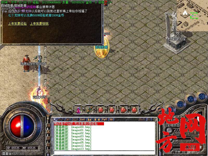 130230wgl2b2ig222tmjjd.bmp