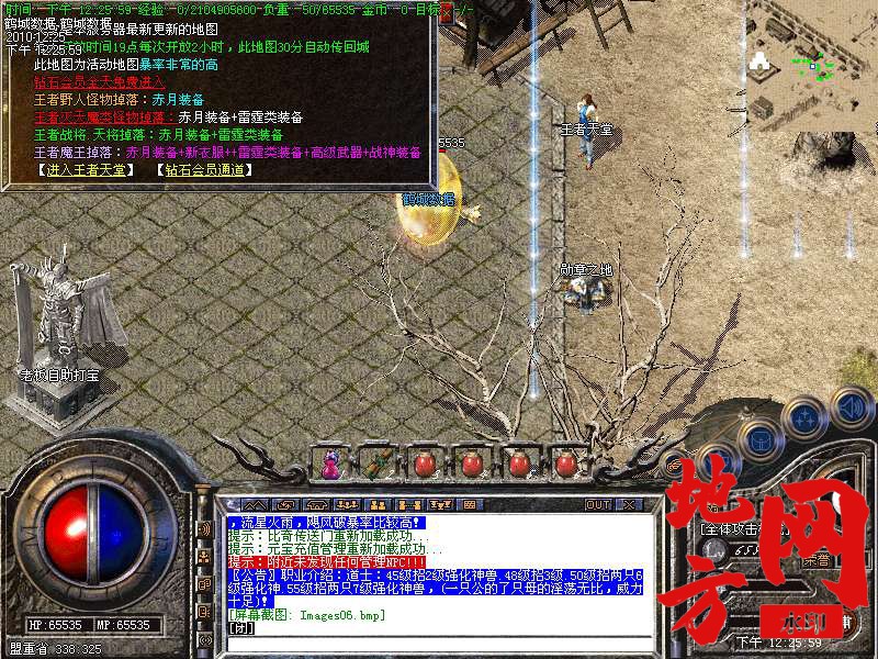 130232lcl9frtmww6c4k4w.bmp