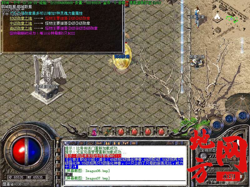 130232pq1mhxpmyxpdr8yz.bmp