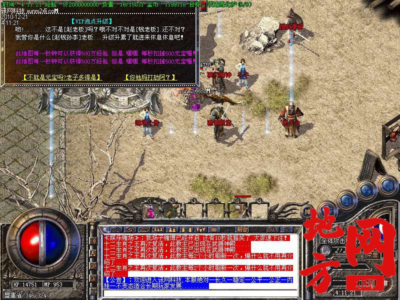 130236r9t6zztv8vattftb.bmp