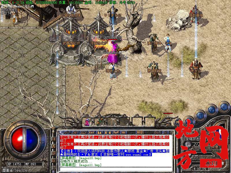 130238r3iqqdrvd9dqx2ip.bmp