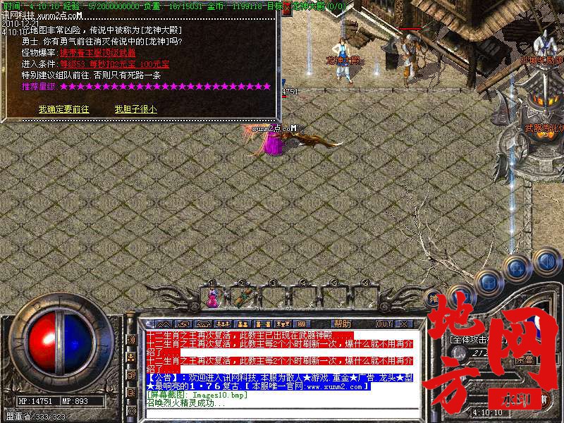 130239gekednseckaoe1kc.bmp