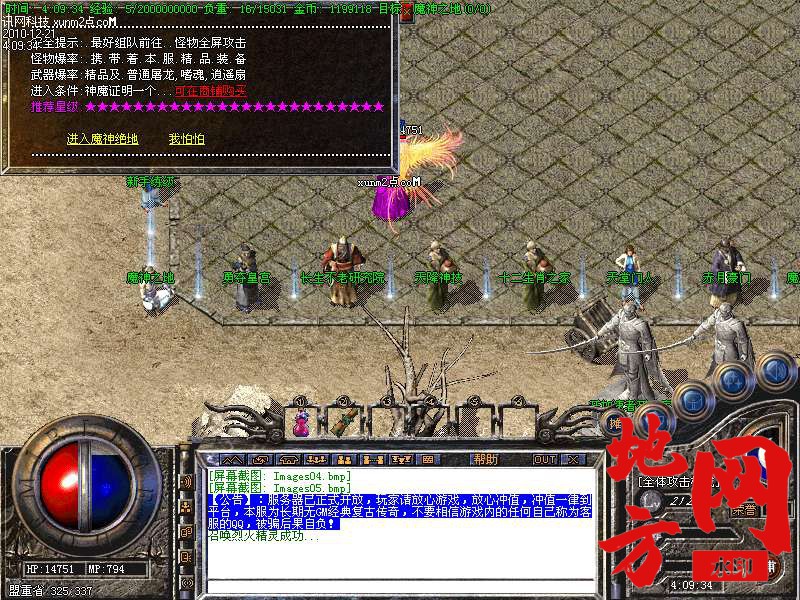 130240aadih5rhzrdhizzr.bmp