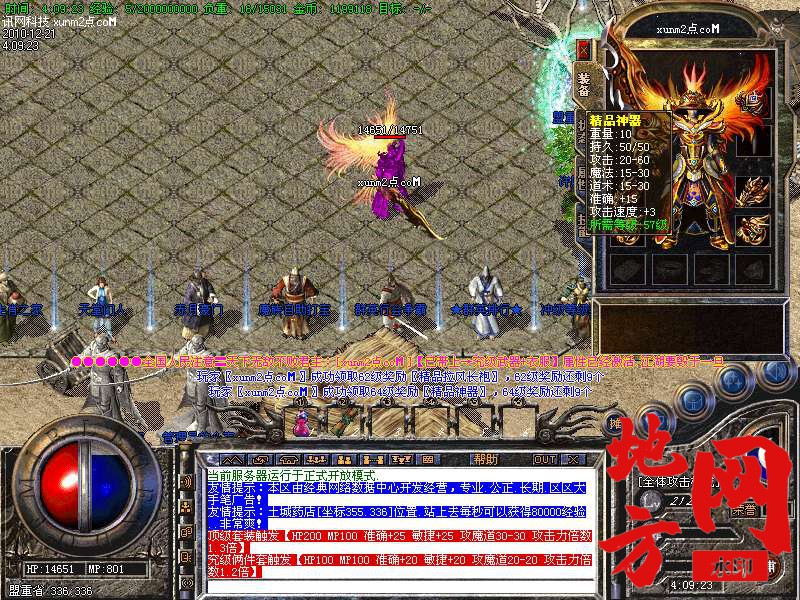 130241g93lyn4ht9yl8e9n.bmp