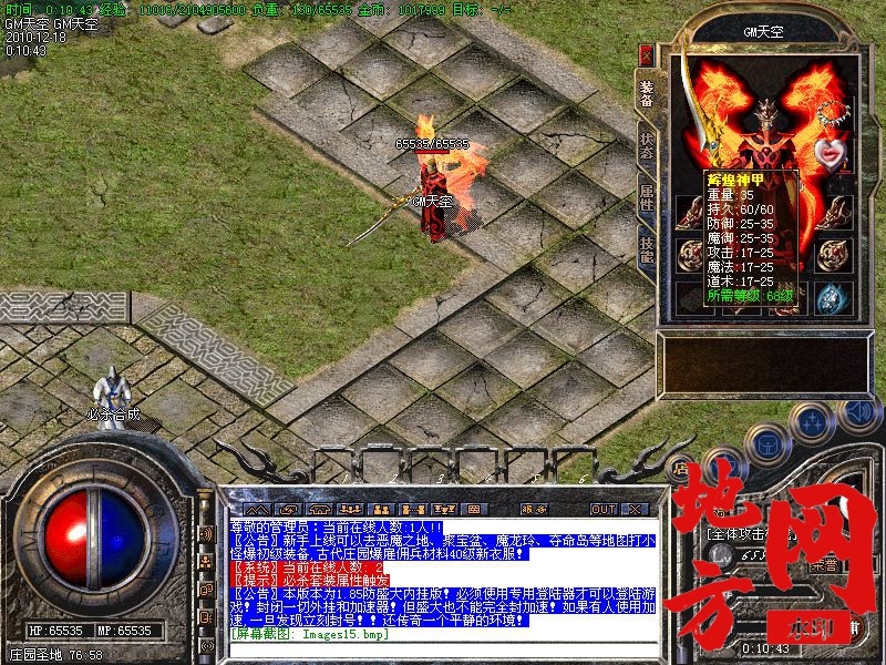 130423q5li3pyu9rd2l0b4.jpg