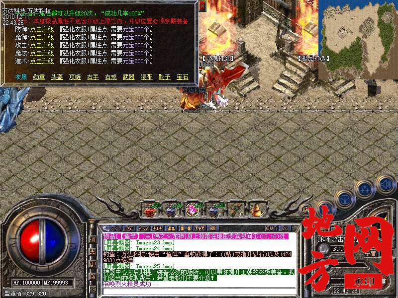 130829fyqet8328ex1m11t.bmp