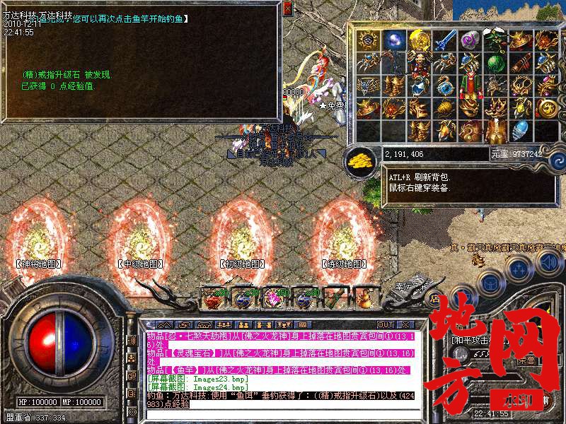 130830dk4jf54i29ff5i55.bmp