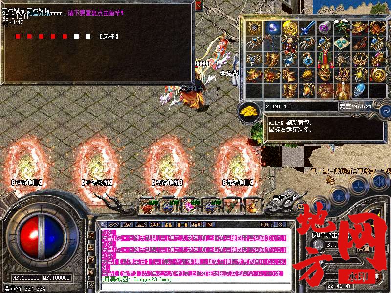 130830m1wi3t30ecmd4s4b.bmp