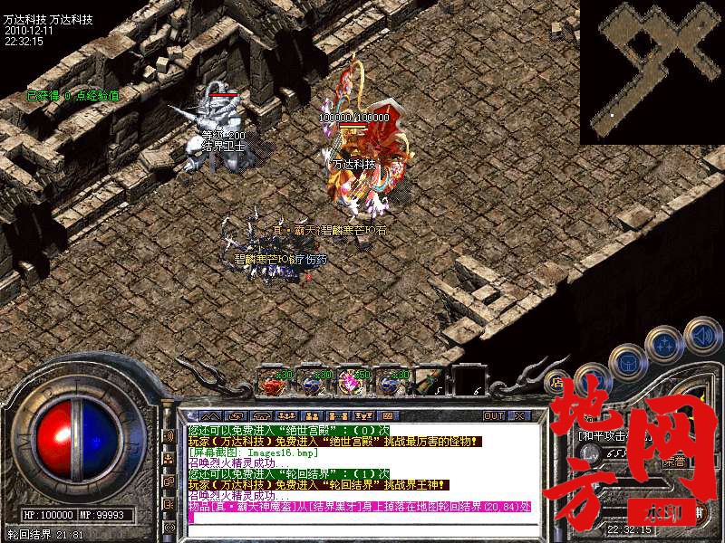 130833m61x0ww0pwjzc00c.bmp