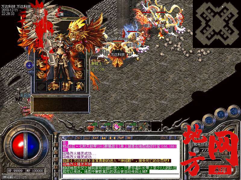 130834p9cns29et7sckccz.bmp
