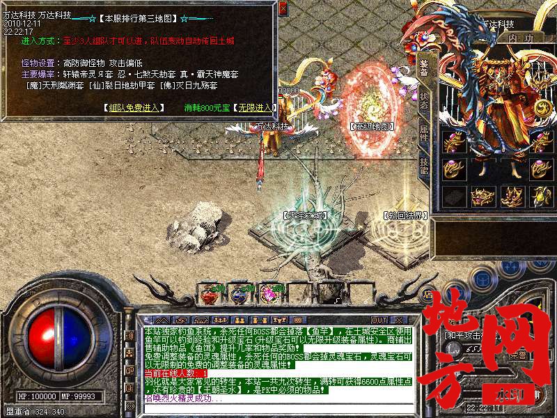 130836v8yzt8sys8s0hj6c.bmp