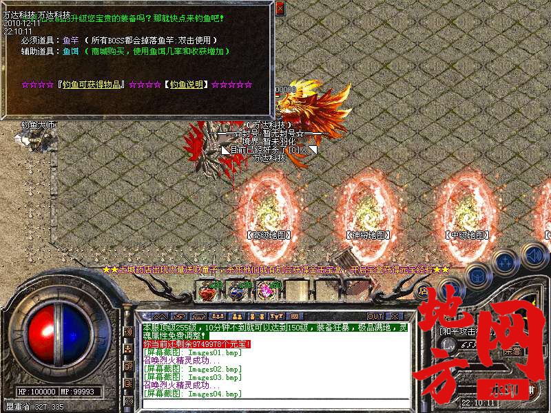 130838mmx6a2xupa4aaaa0.bmp