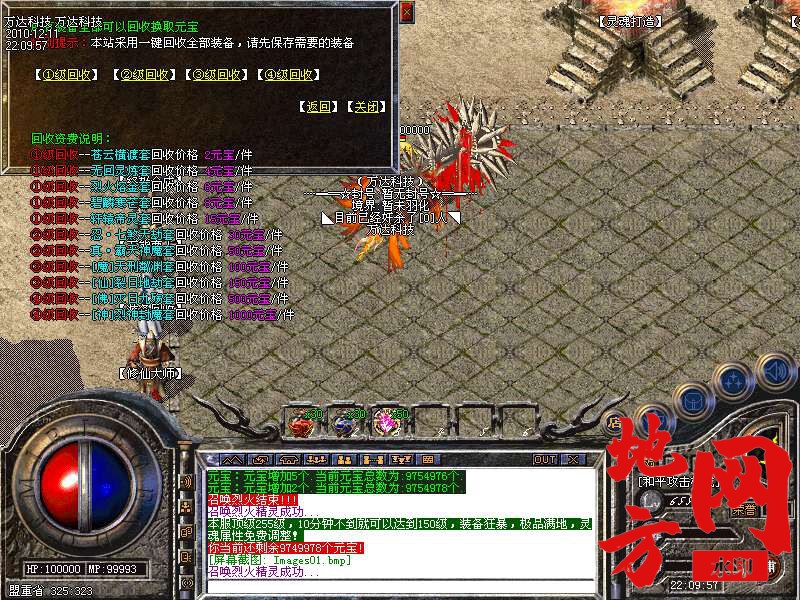 130839lm2i0uimtc4mppi2.bmp
