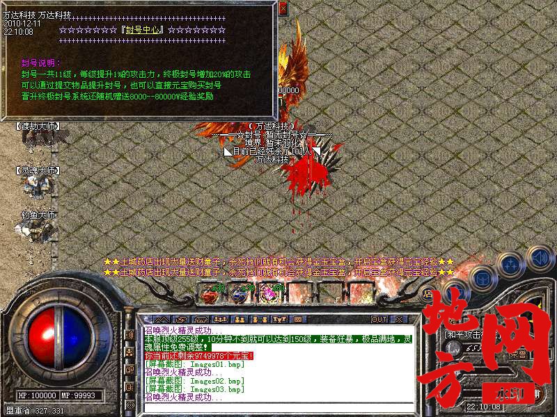 130839o2ltzl66cr10c8t7.bmp