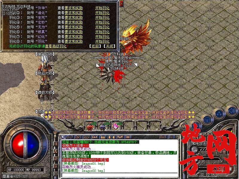 130839u67tmn2utontv7n2.bmp