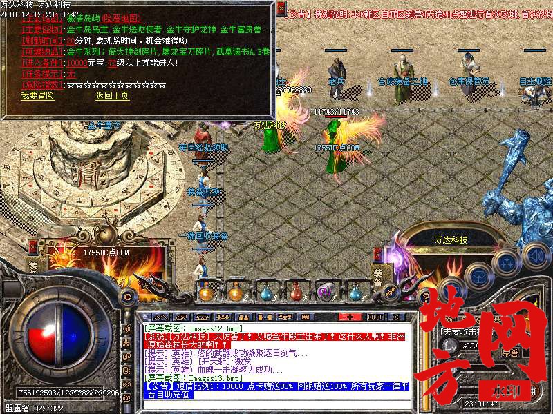 130844qq7ddqoaaxuztfh8.bmp