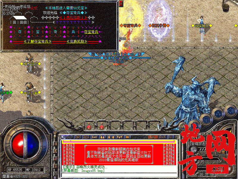 130900h6y68yg4bye5652g.gif