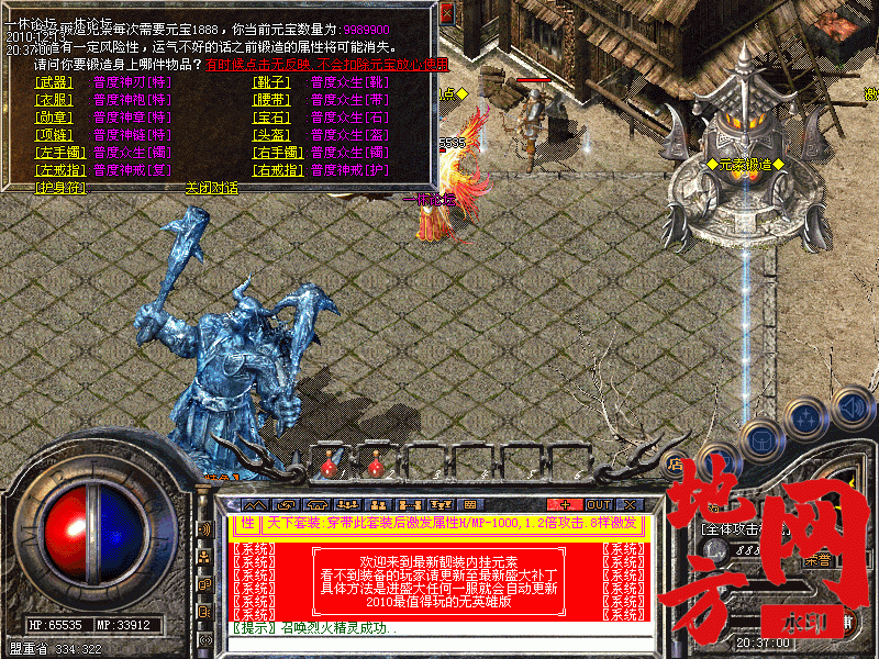 130901oft8m7tmo67hmy4h.gif