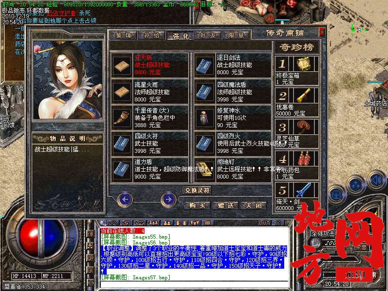 130923ag4irisei5sv5po7.bmp