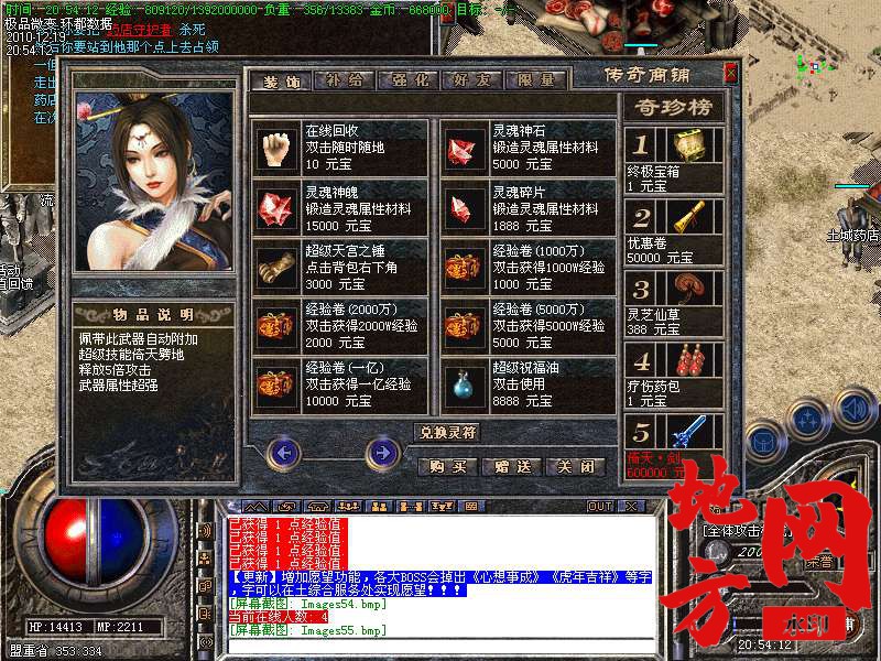 130923otve9e4eyyvzs5sj.bmp
