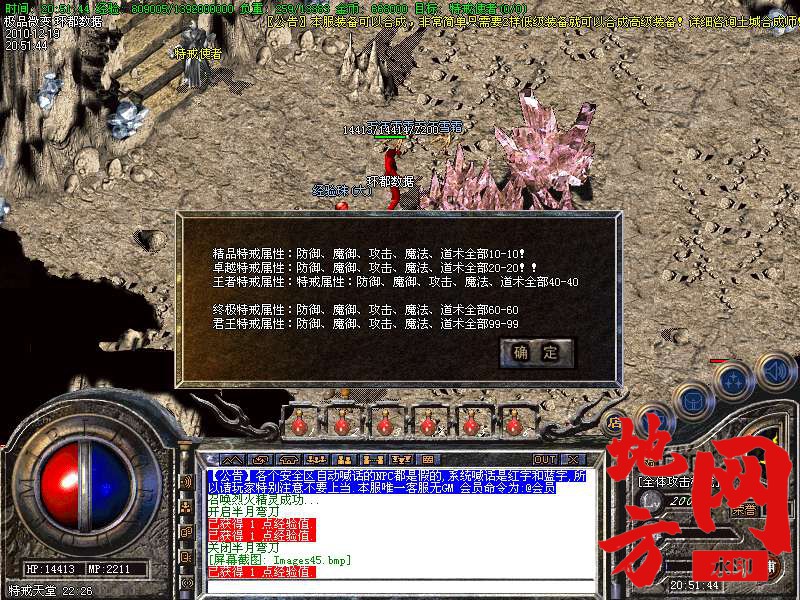130928qr8xdopdr1sshcdo.bmp