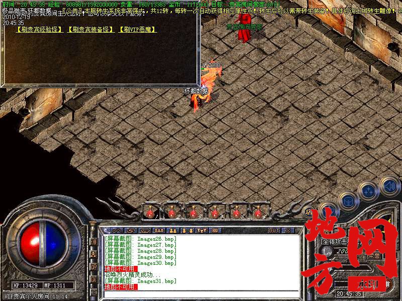 130934r1qmvn54snubeozs.bmp