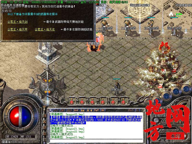 130937m8j58nwd558azsrr.bmp