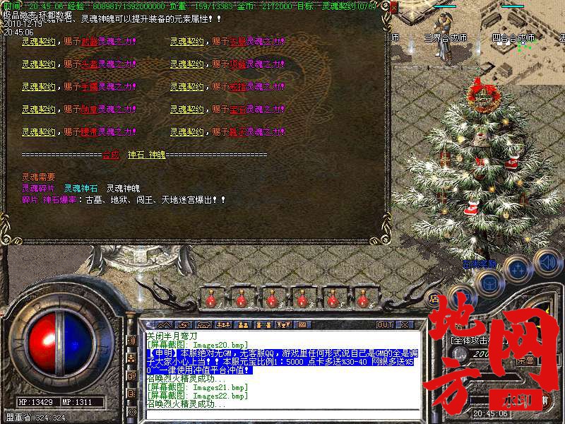 130937rpbzc2upyr2c2zpw.bmp