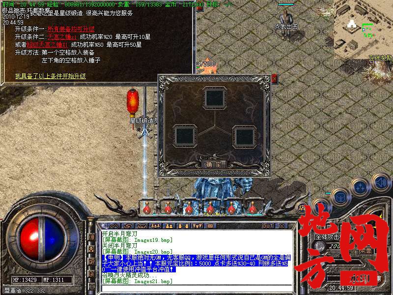 130938cj8y0jy5myjkc5m8.bmp