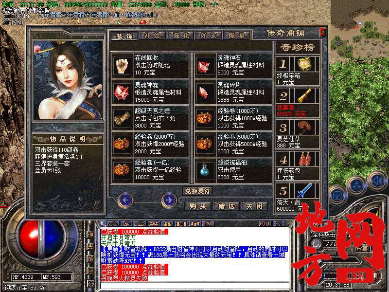 130945vo5zo8rkbop5tmkp.bmp