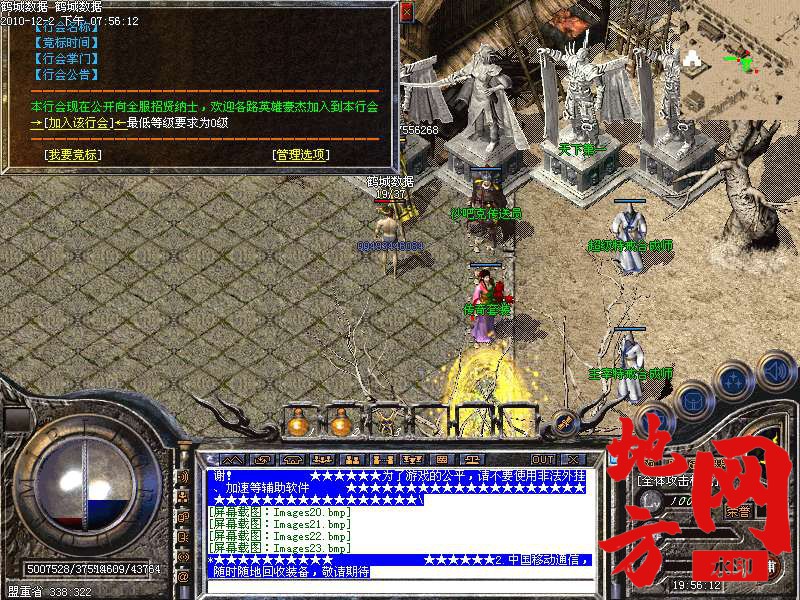 130948t5ympeae8pkkk0t0.bmp